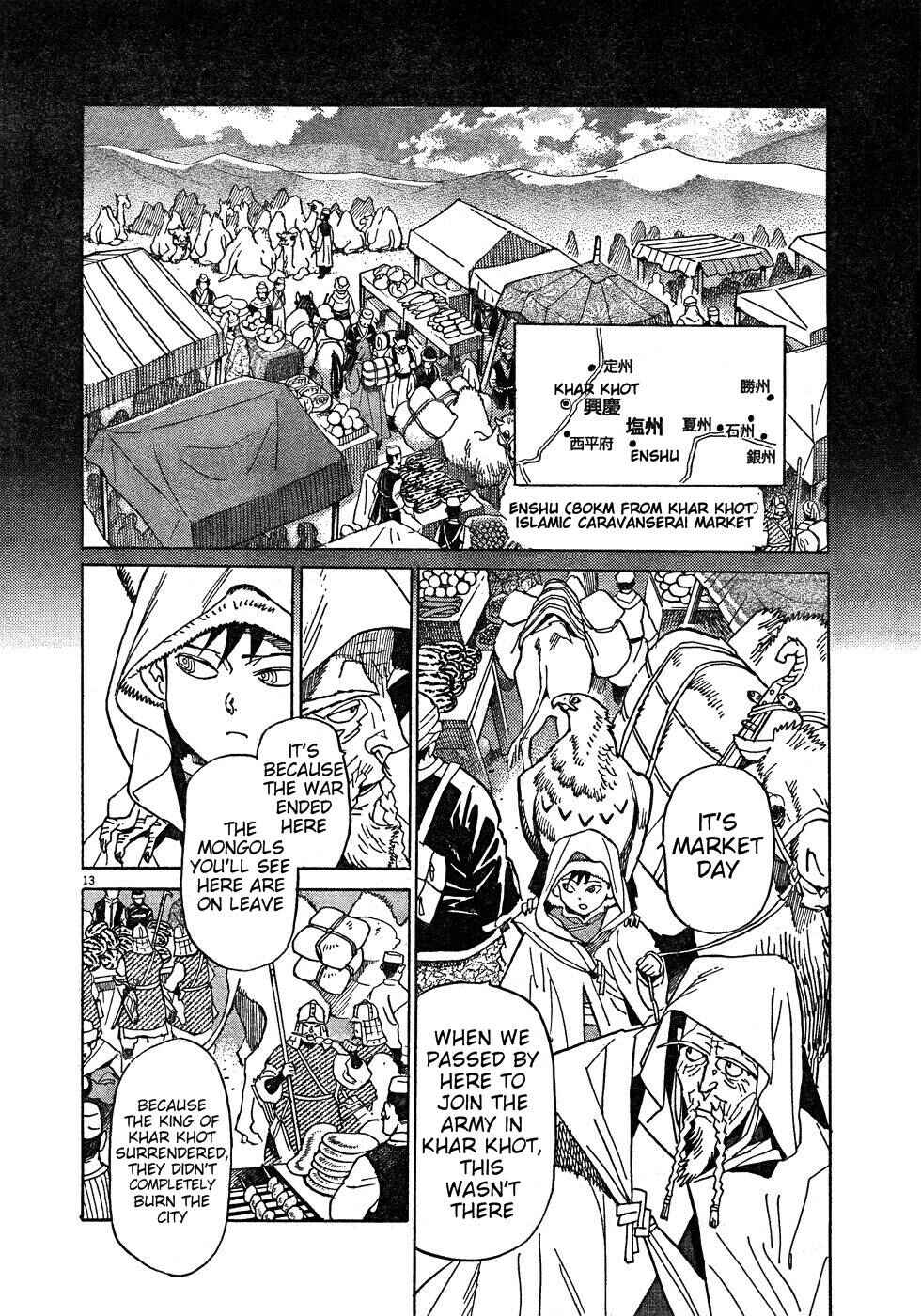 Page 13 Chapter 9 Shut Hell