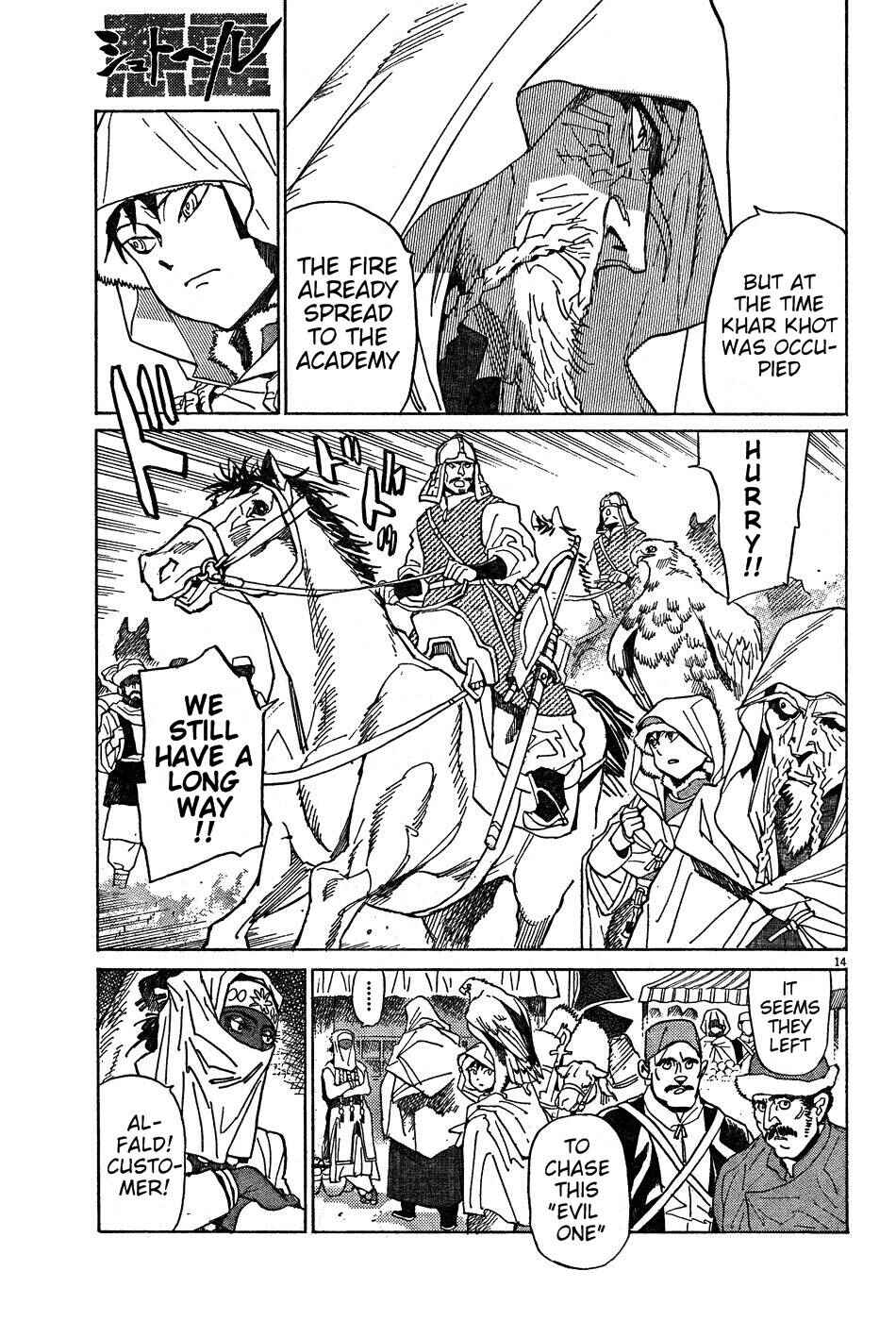 Page 14 Chapter 9 Shut Hell