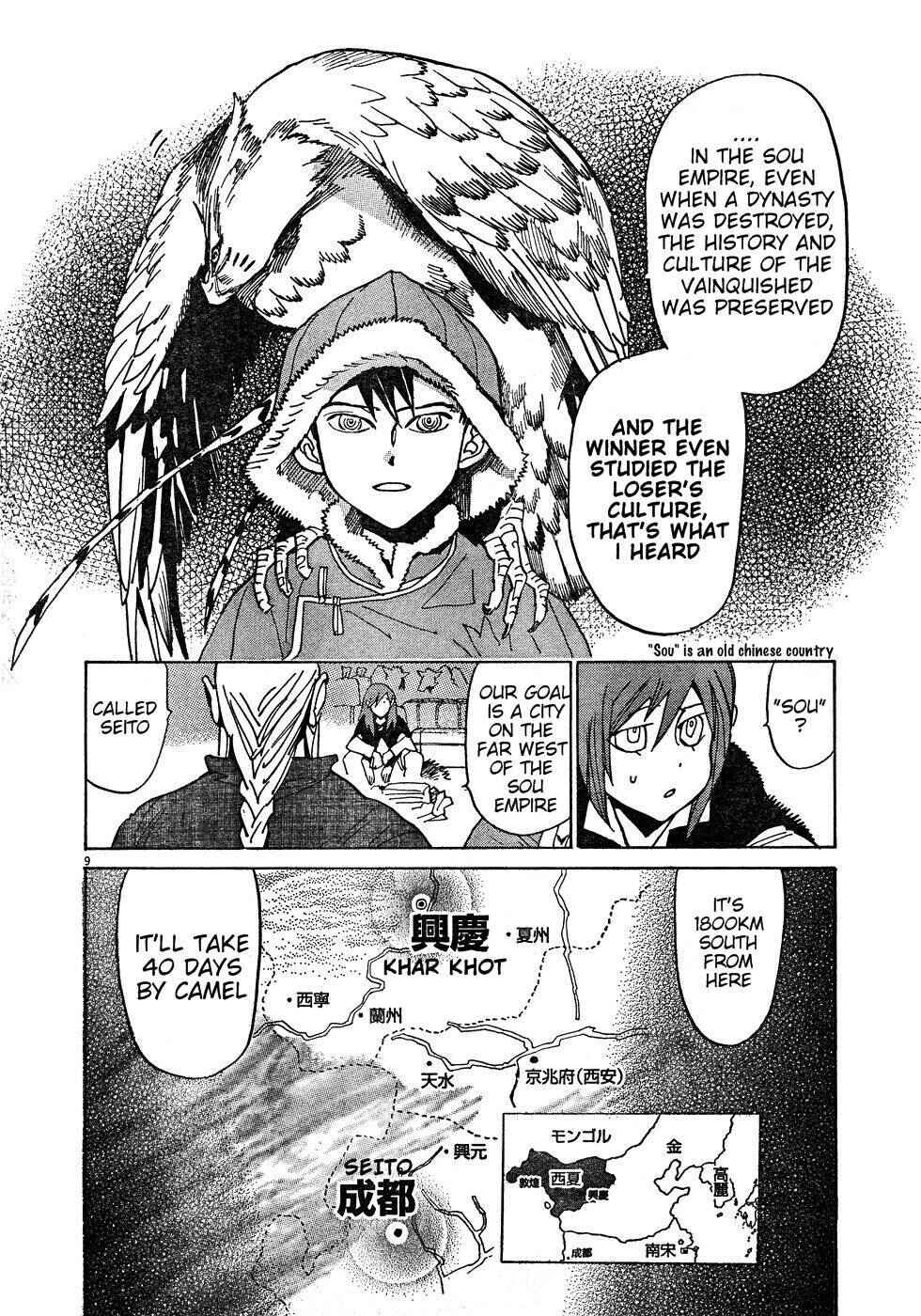 Page 9 Chapter 9 Shut Hell