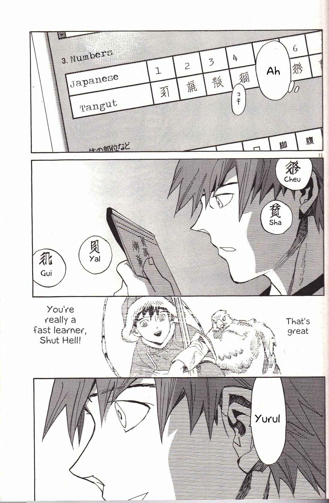 Page 11 Chapter 20 Shut Hell