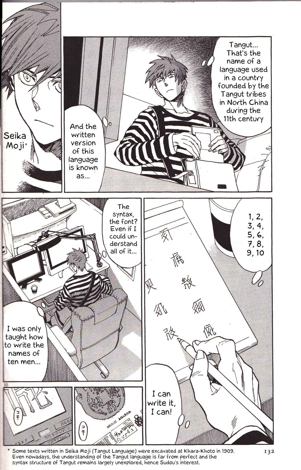Page 9 Chapter 20 Shut Hell