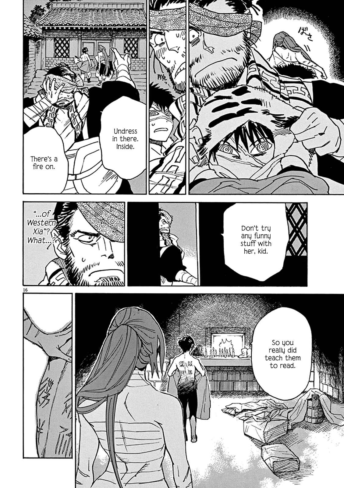 Page 16 Chapter 84 Shut Hell