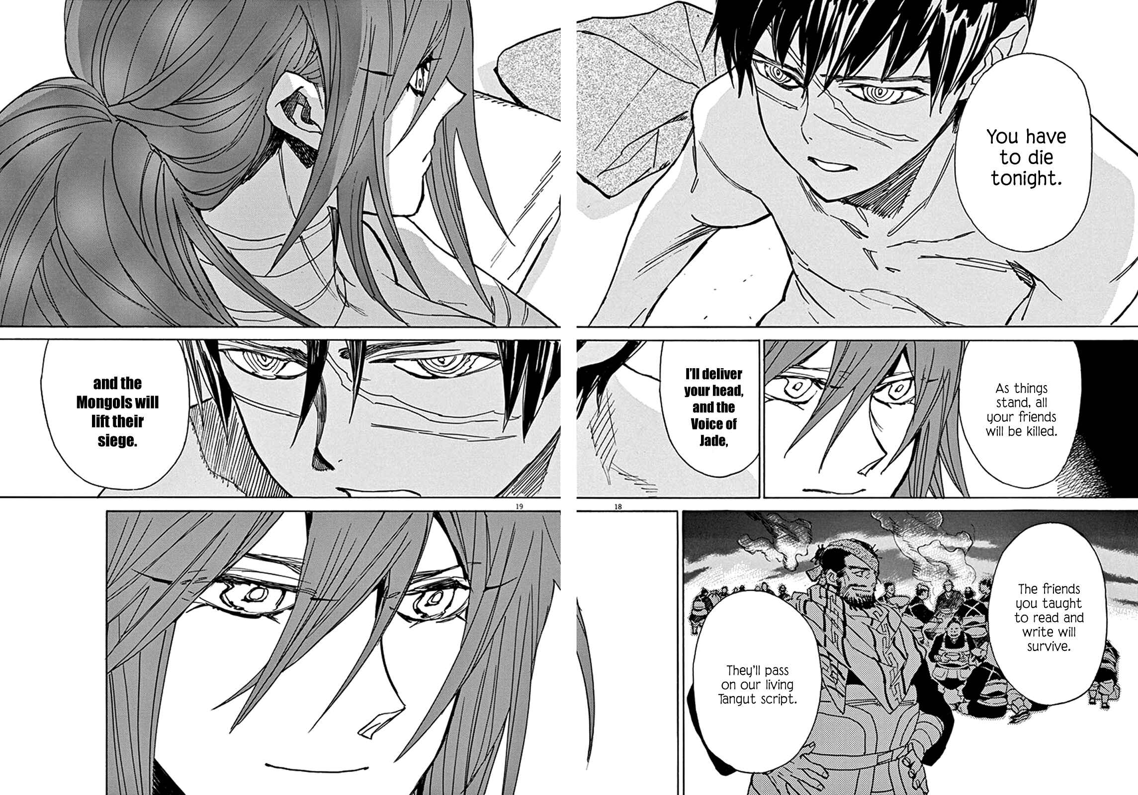 Page 18 Chapter 84 Shut Hell