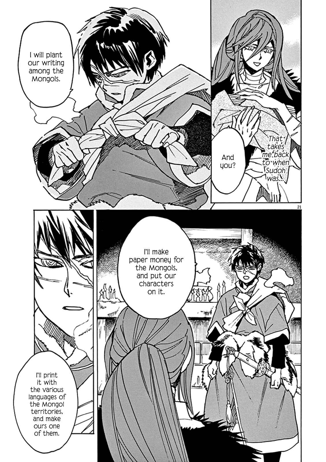 Page 20 Chapter 84 Shut Hell
