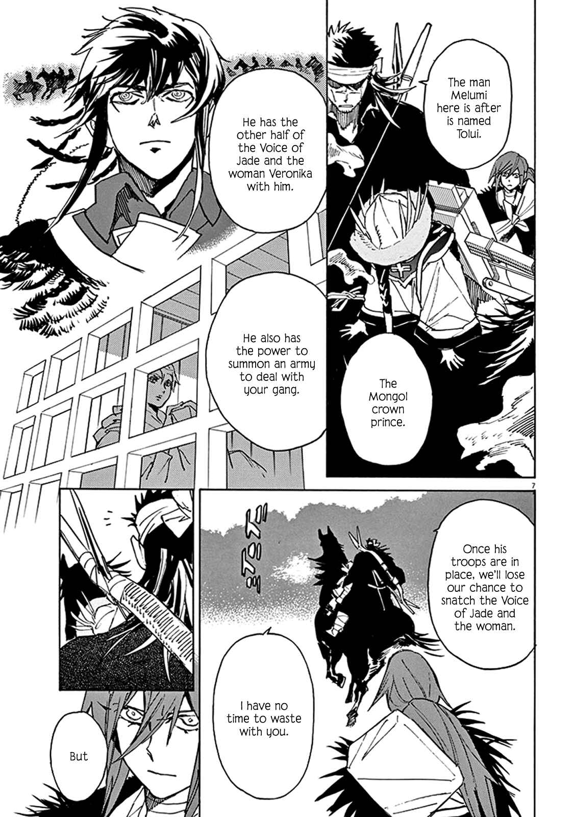 Page 7 Chapter 84 Shut Hell