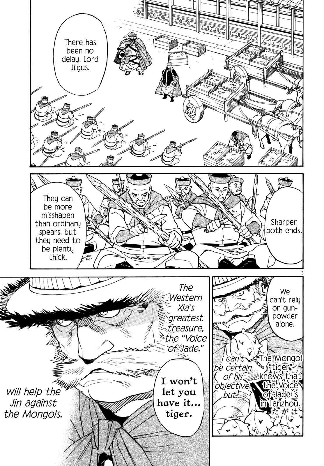 Page 3 Chapter 38 Shut Hell