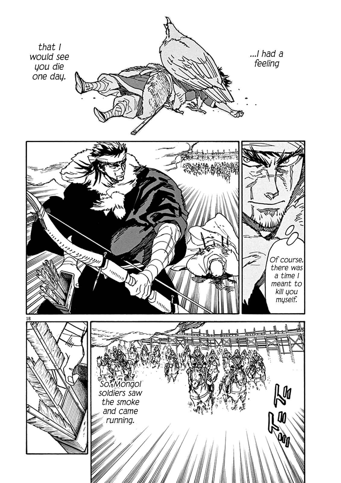 Page 17 Chapter 71 Shut Hell