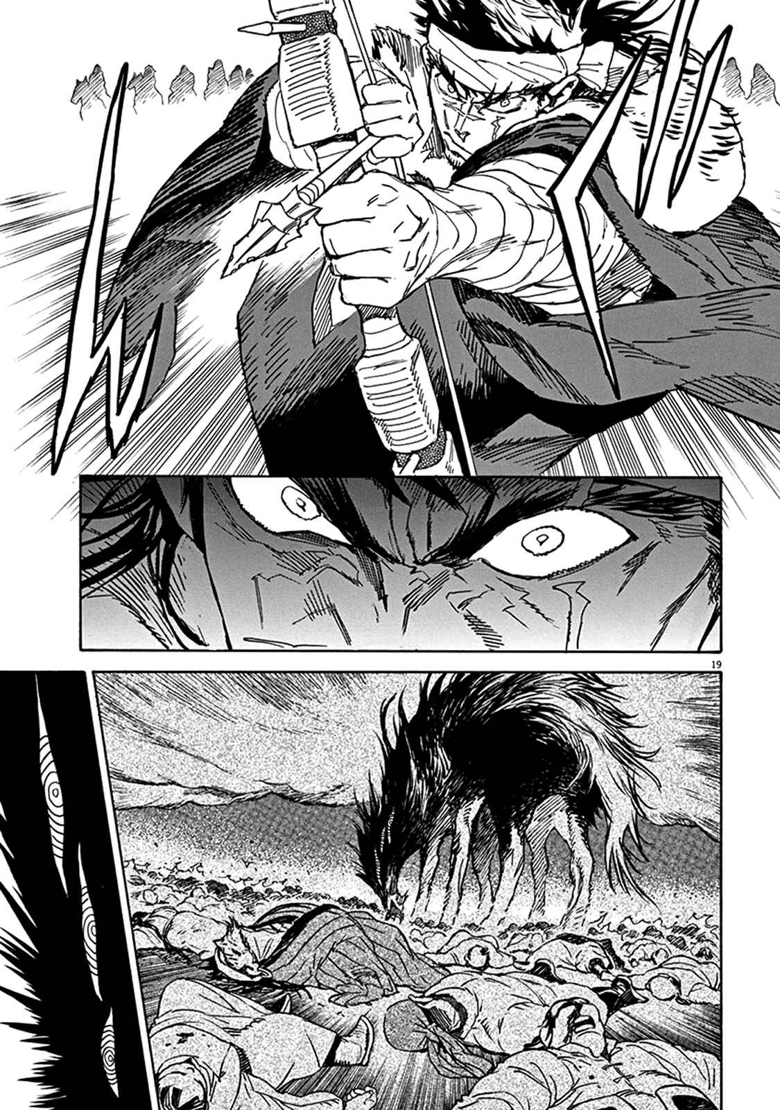 Page 18 Chapter 71 Shut Hell