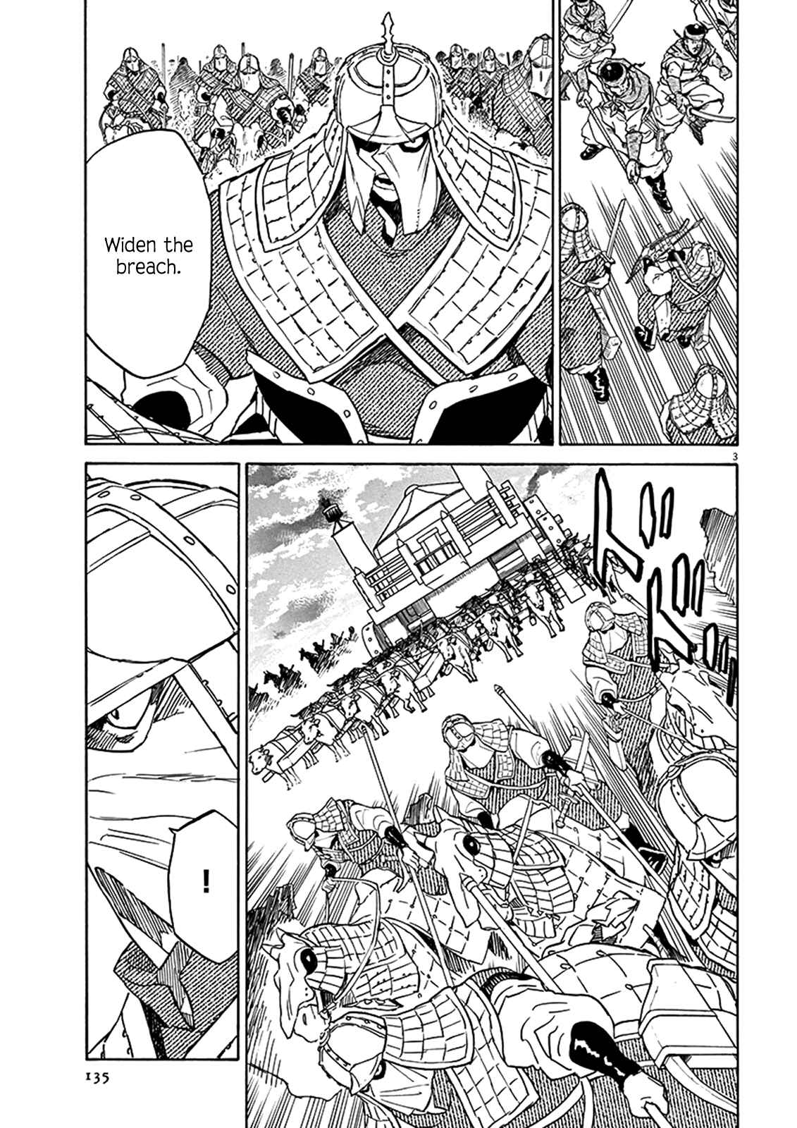Page 3 Chapter 71 Shut Hell