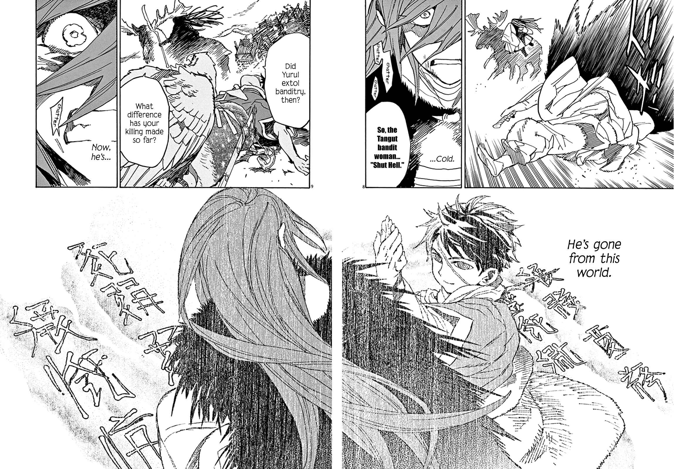 Page 8 Chapter 71 Shut Hell