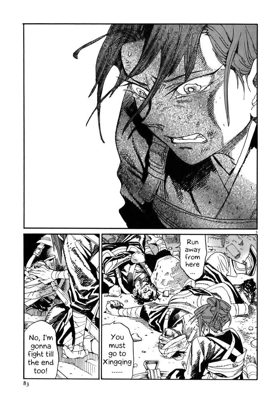 Page 3 Chapter 3 Shut Hell