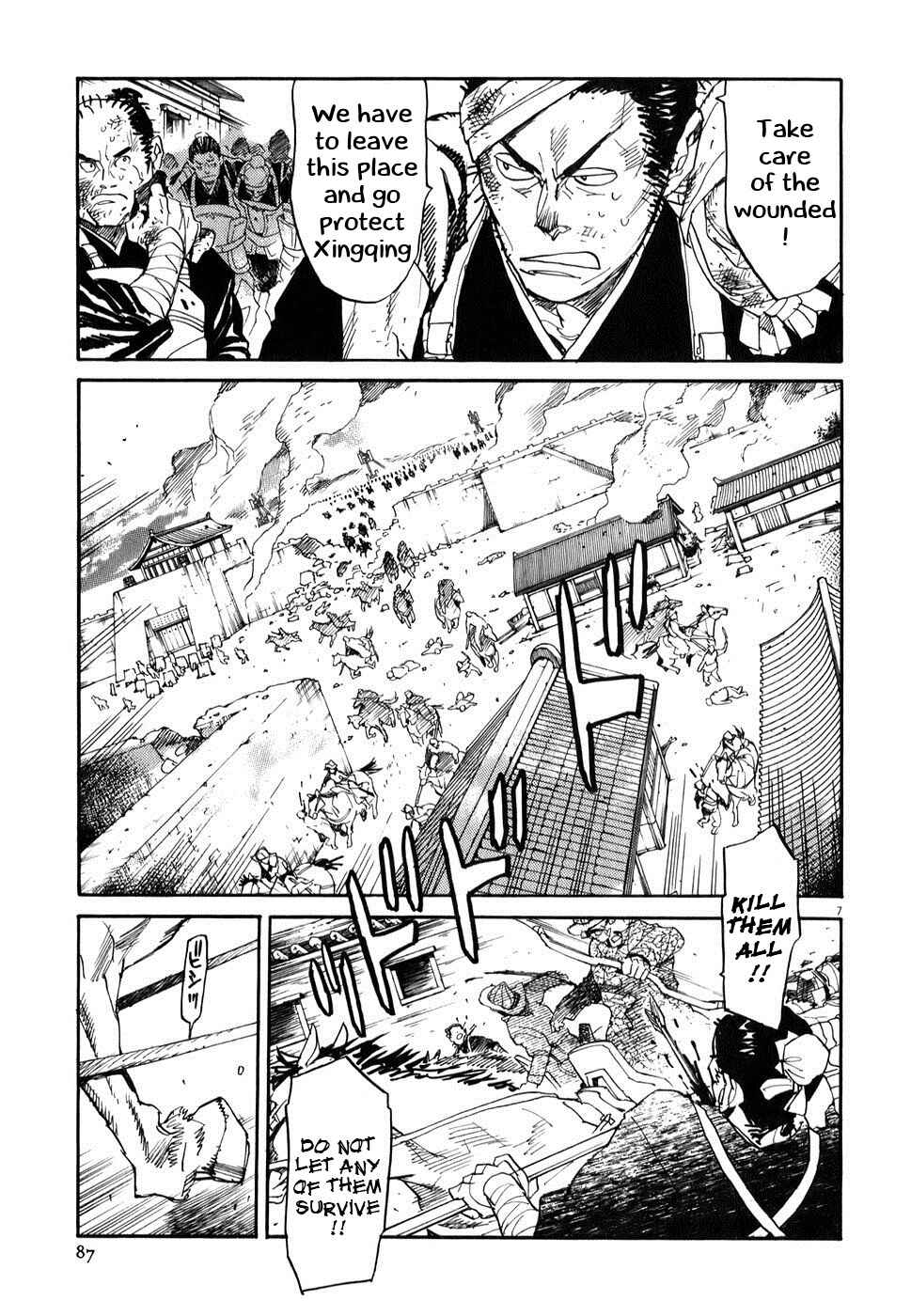 Page 7 Chapter 3 Shut Hell