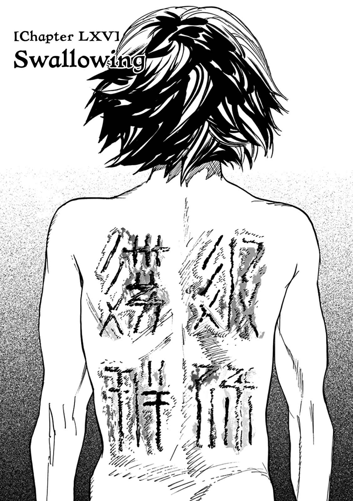 Page 1 Chapter 65 Shut Hell