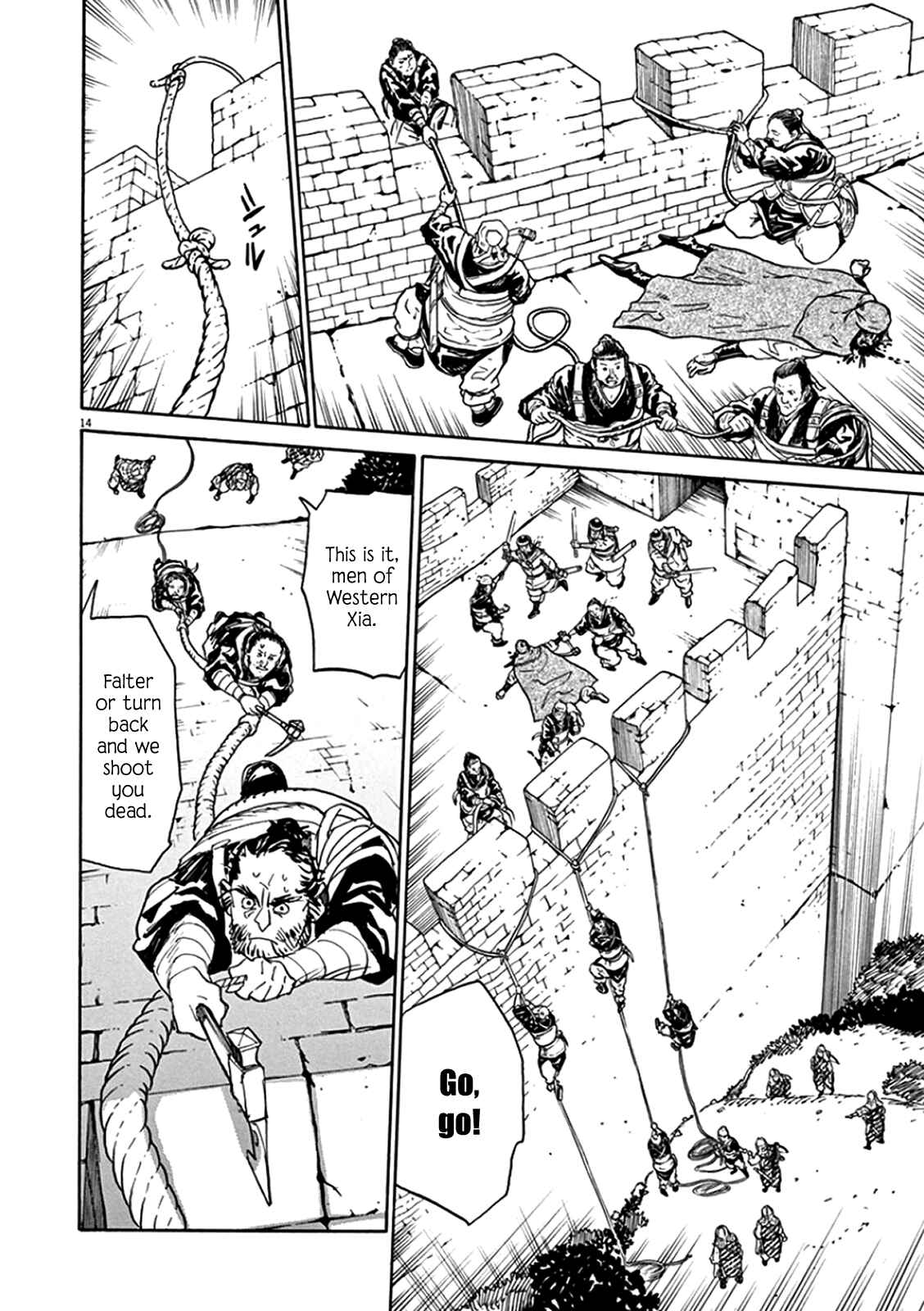 Page 10 Chapter 65 Shut Hell