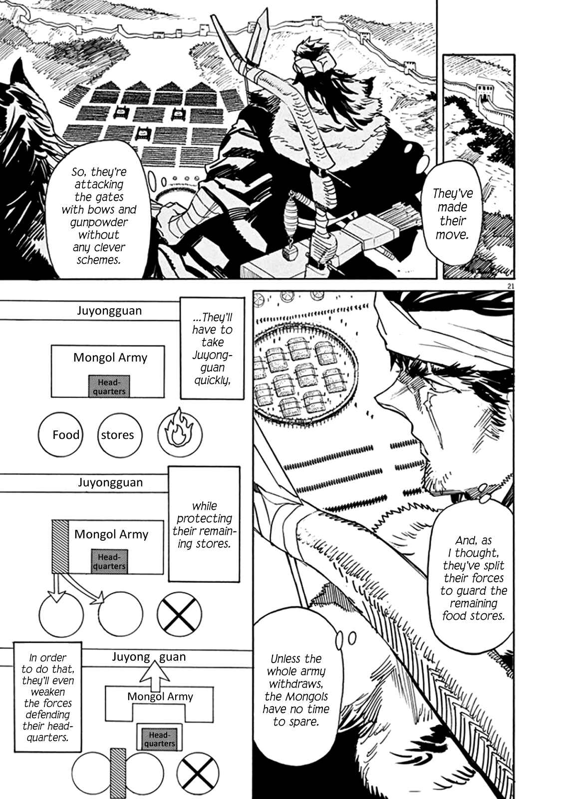 Page 17 Chapter 65 Shut Hell