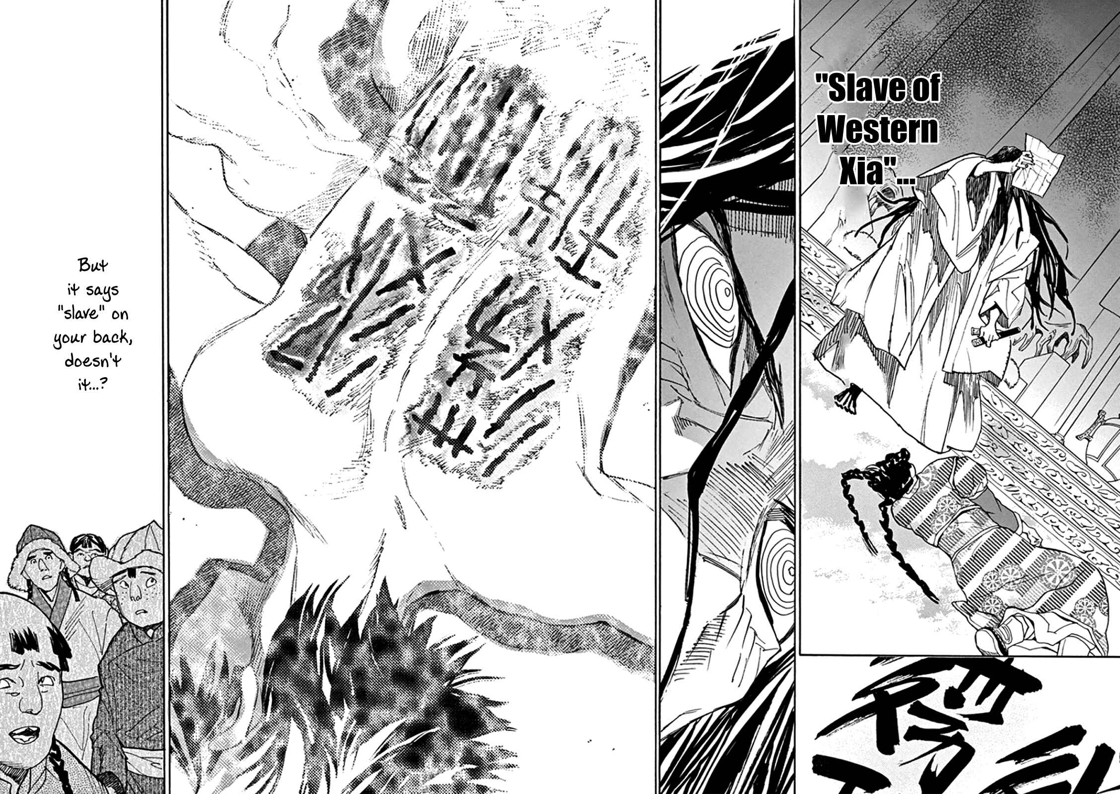 Page 2 Chapter 65 Shut Hell