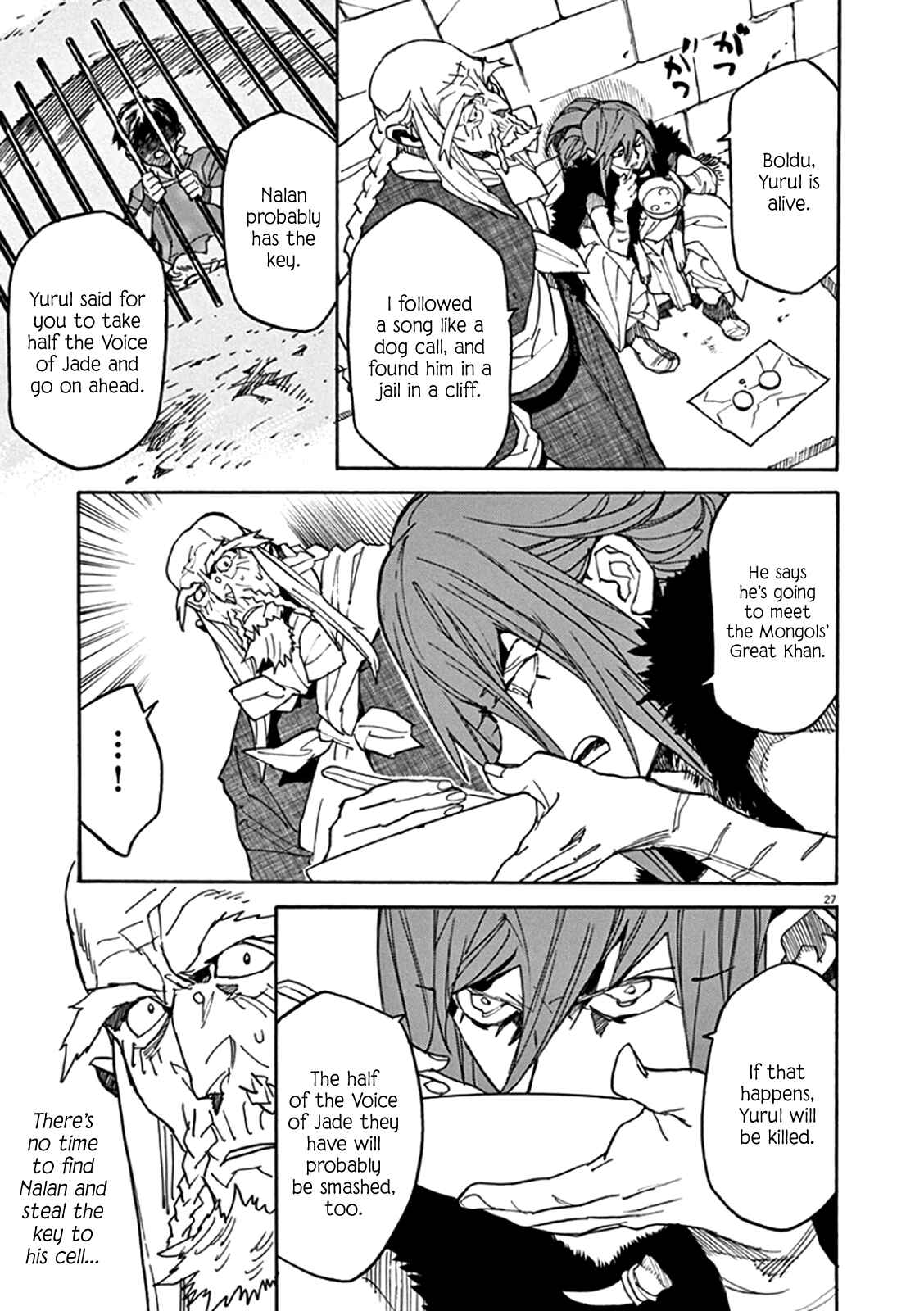 Page 23 Chapter 65 Shut Hell