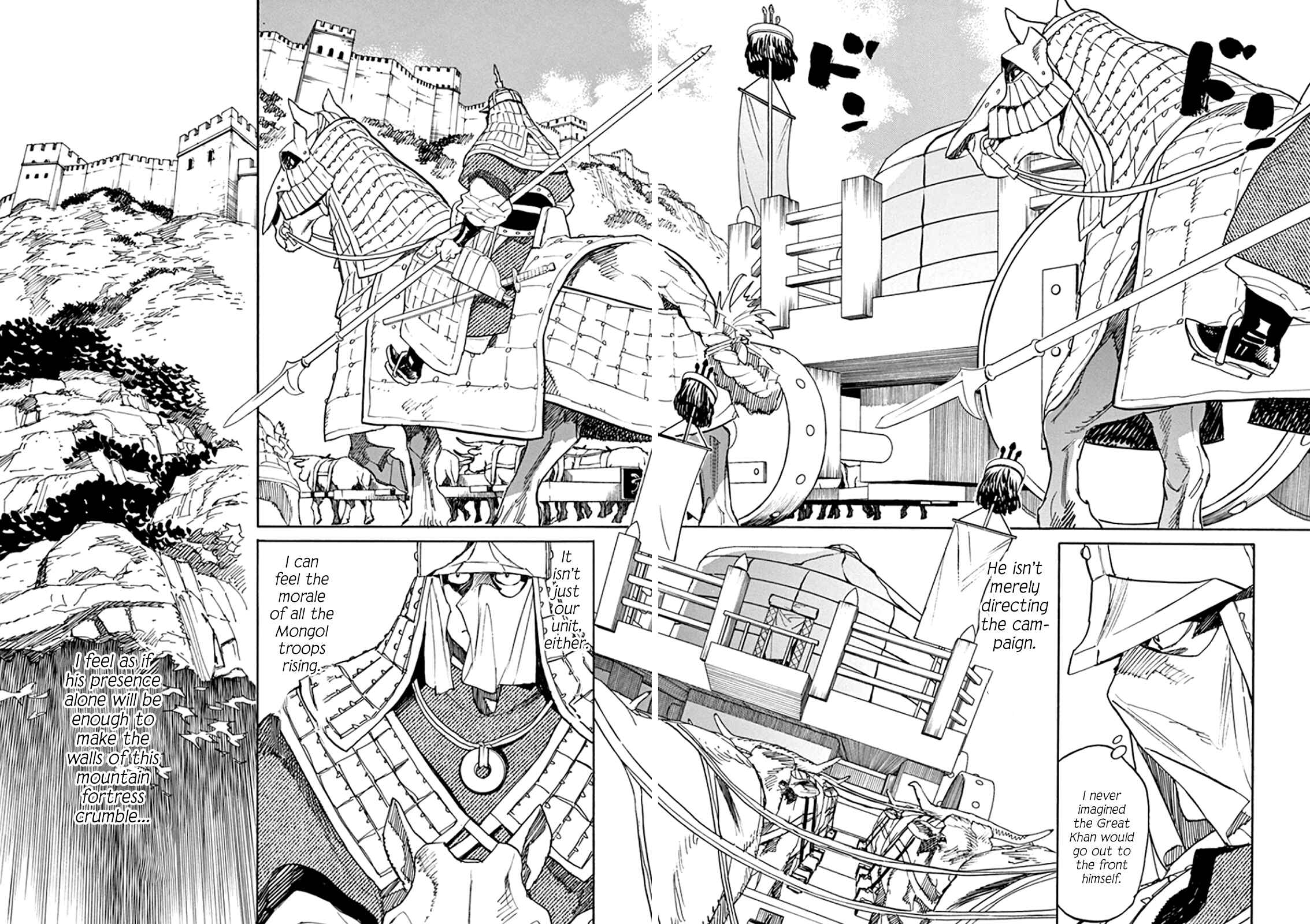 Page 7 Chapter 65 Shut Hell
