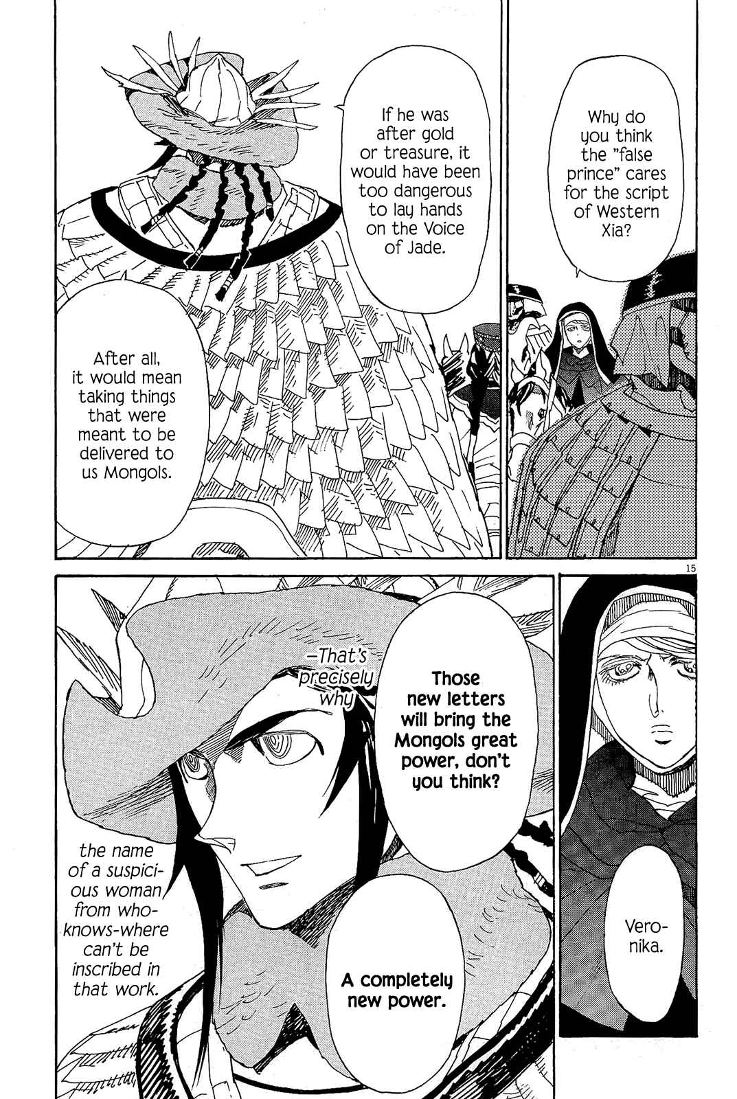 Page 14 Chapter 48 Shut Hell