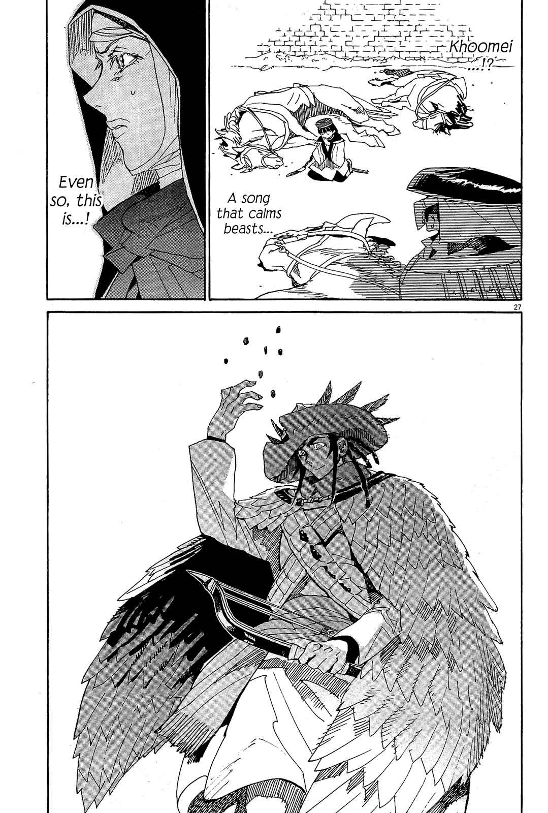 Page 26 Chapter 48 Shut Hell