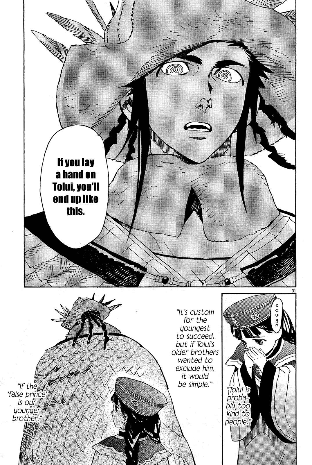 Page 30 Chapter 48 Shut Hell