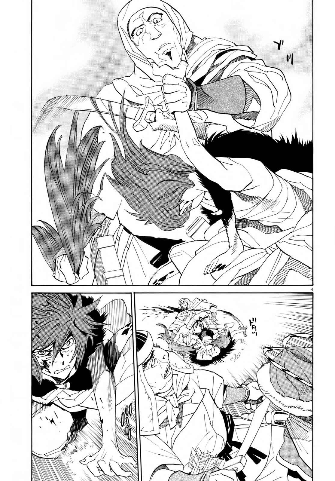 Page 10 Chapter 23 Shut Hell