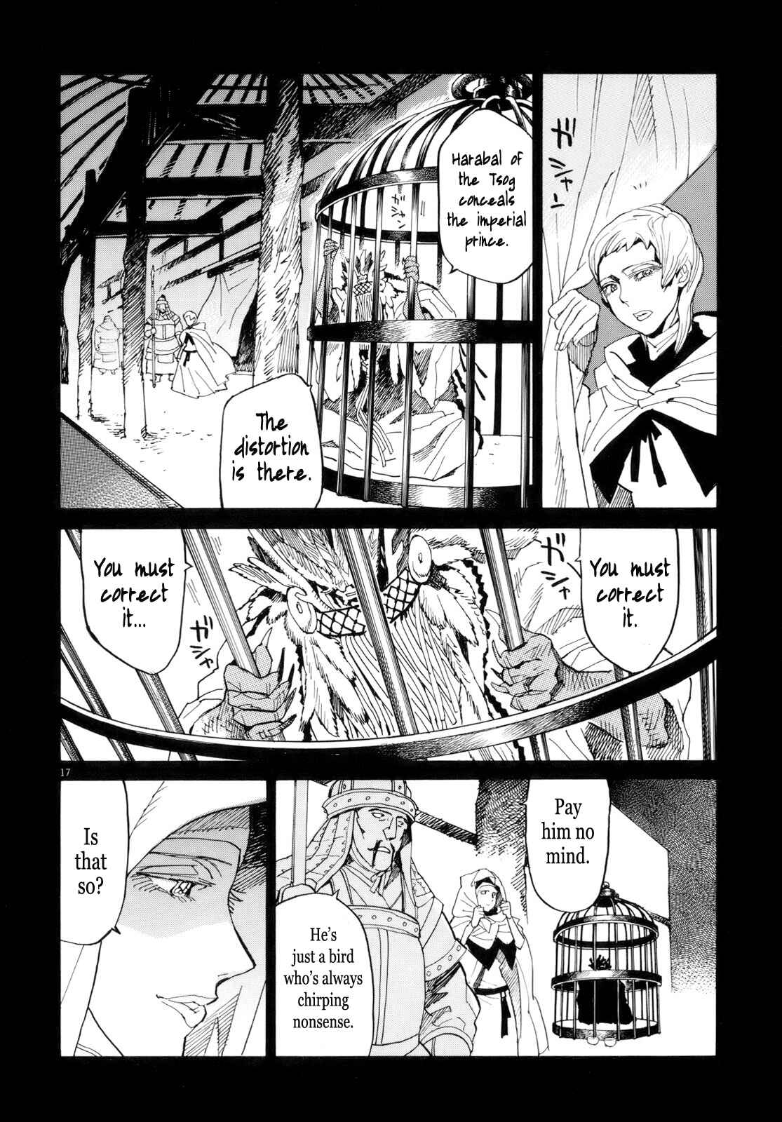 Page 22 Chapter 23 Shut Hell