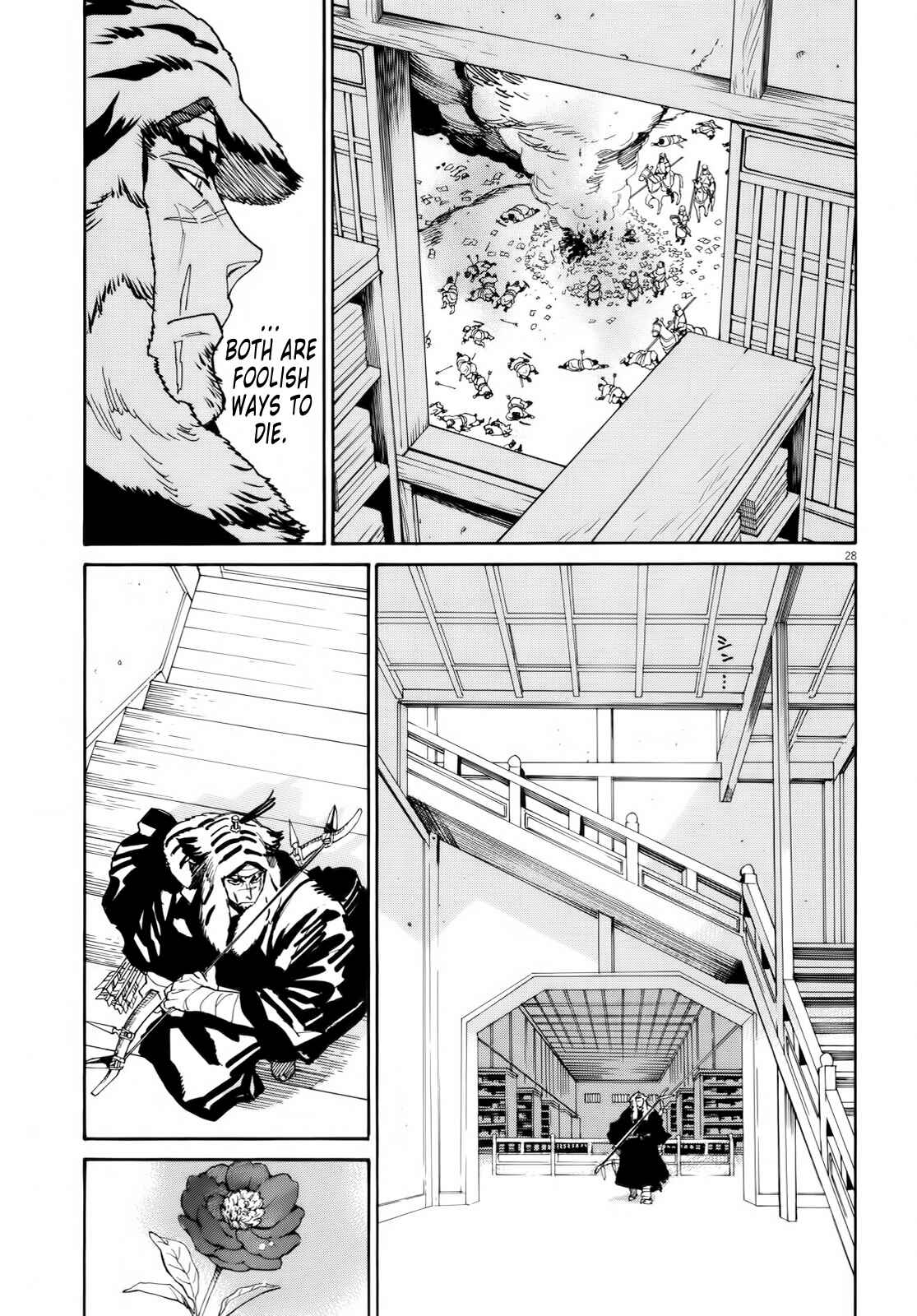 Page 33 Chapter 23 Shut Hell