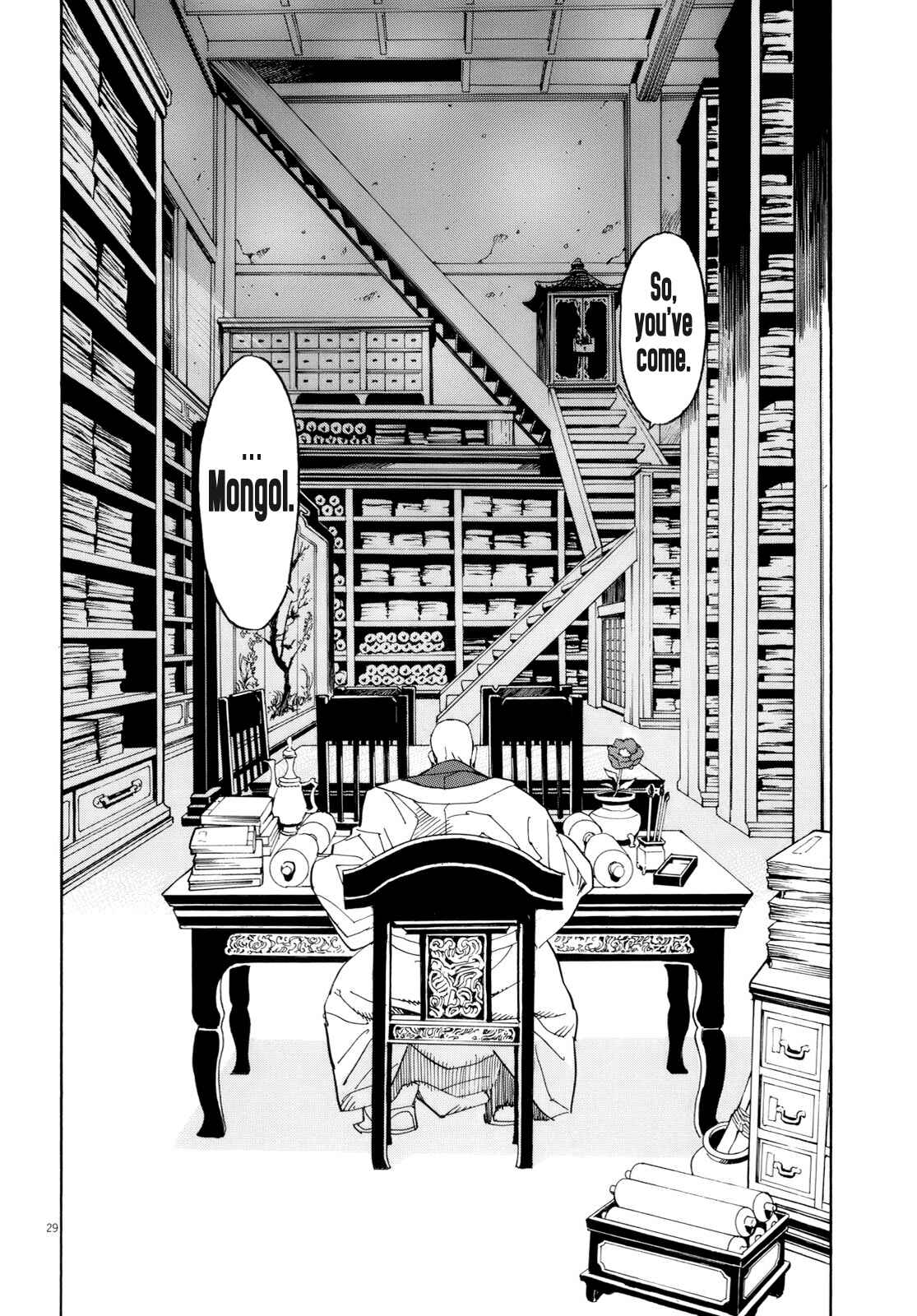 Page 34 Chapter 23 Shut Hell