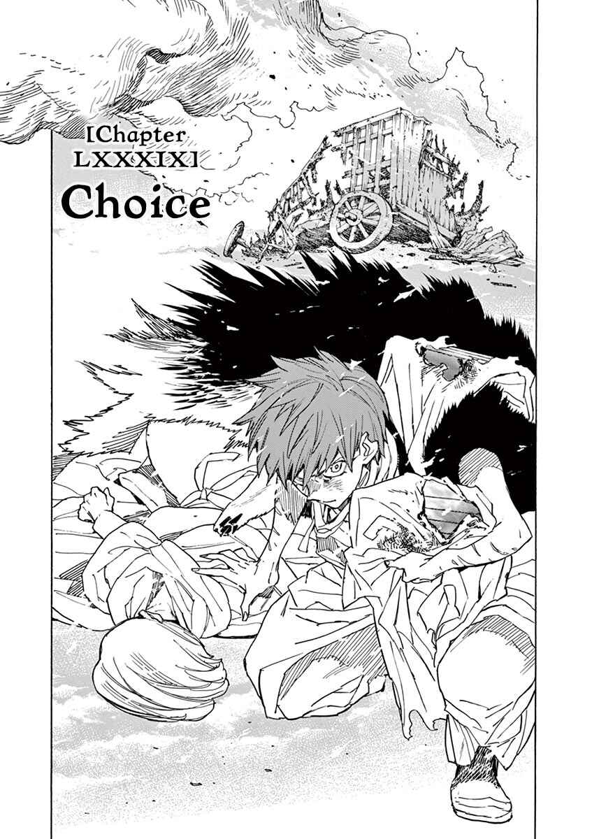 Page 1 Chapter 89 Shut Hell