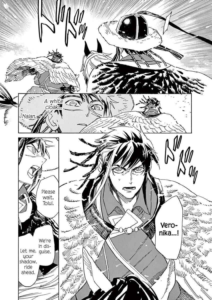Page 5 Chapter 89 Shut Hell