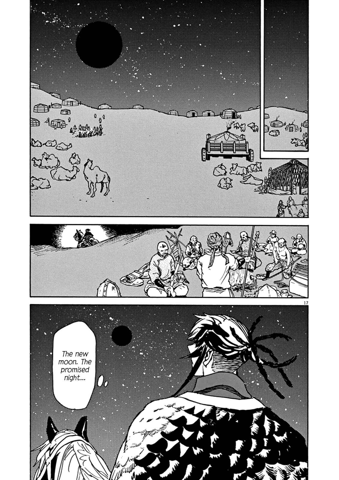Page 15 Chapter 75 Shut Hell
