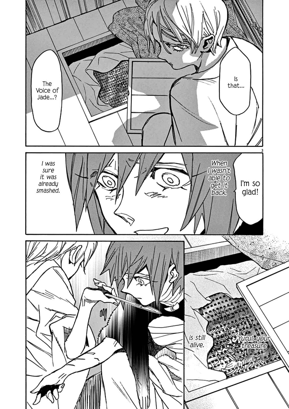 Page 3 Chapter 75 Shut Hell