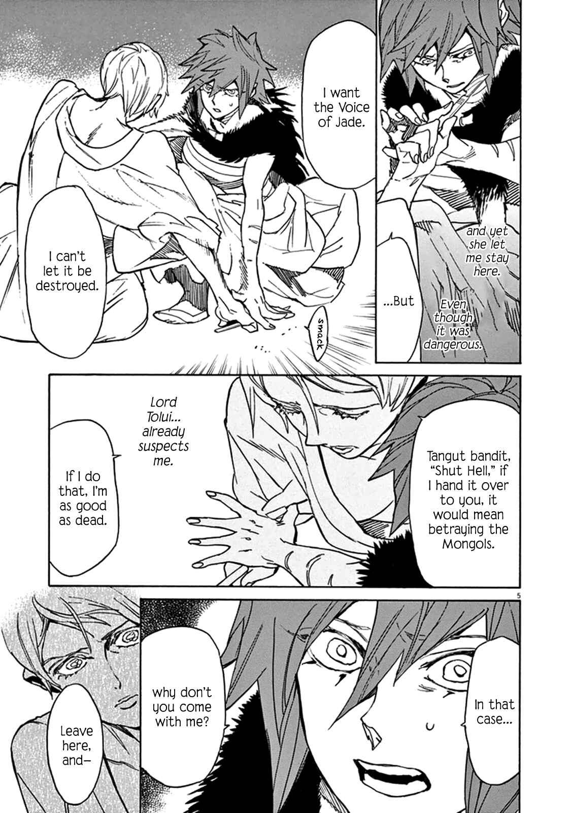Page 5 Chapter 75 Shut Hell