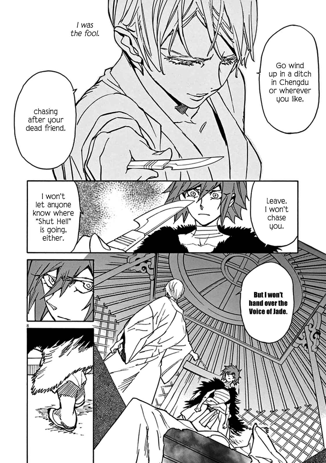 Page 8 Chapter 75 Shut Hell