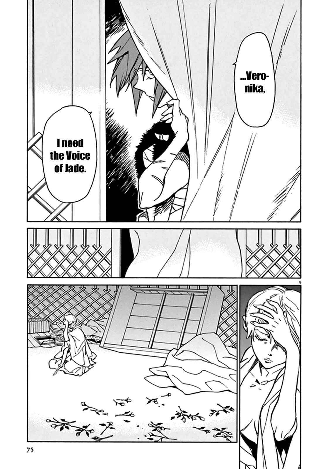 Page 9 Chapter 75 Shut Hell