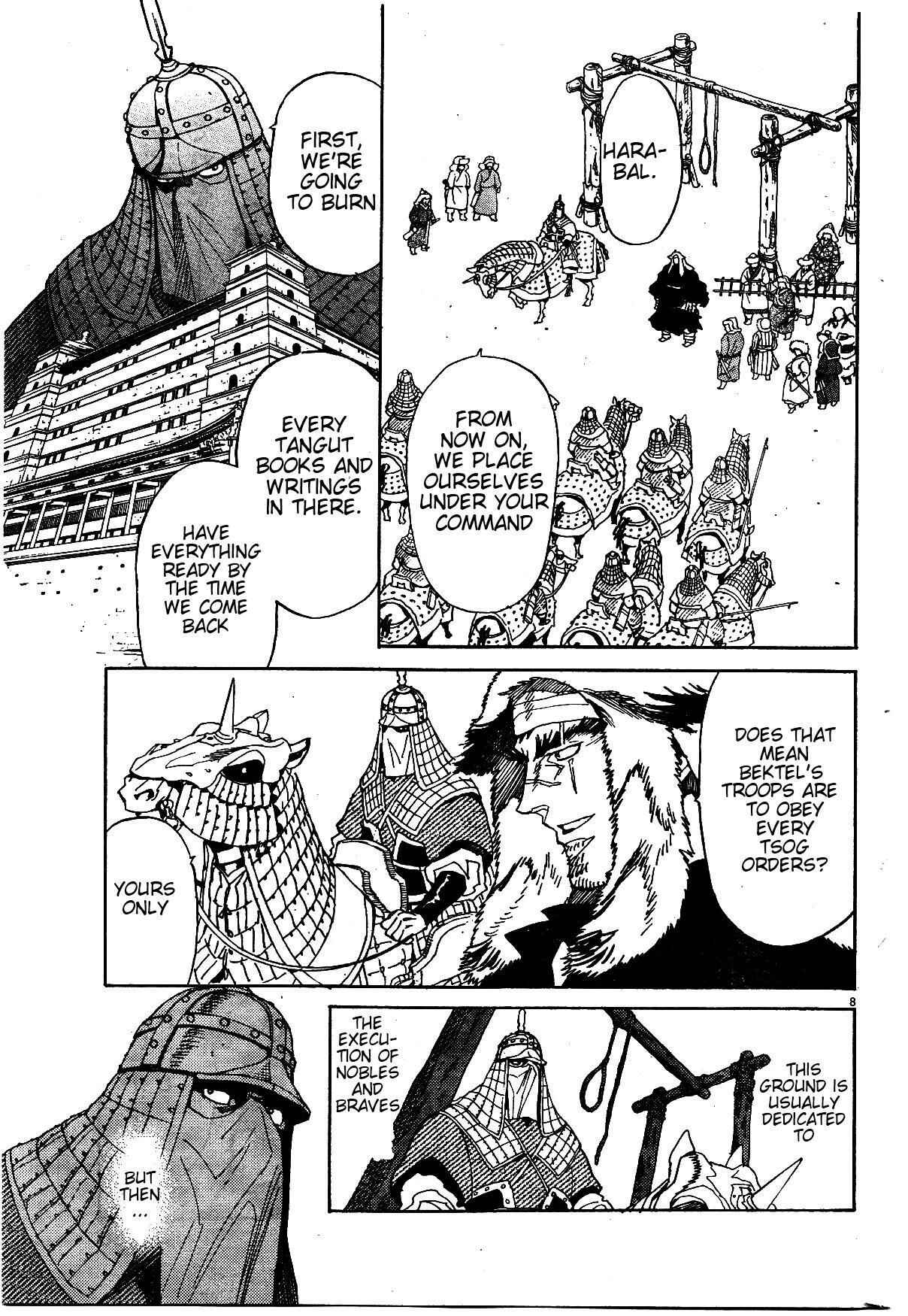 Page 7 Chapter 19 Shut Hell