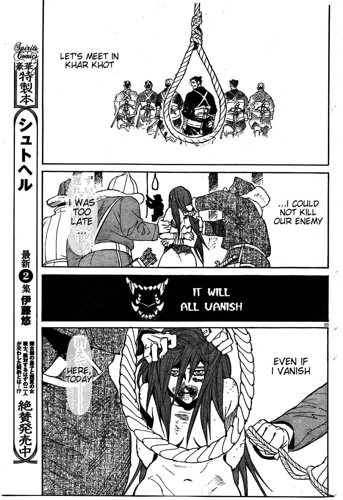 Page 9 Chapter 19 Shut Hell