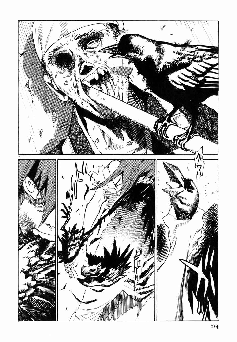 Page 2 Chapter 5 Shut Hell