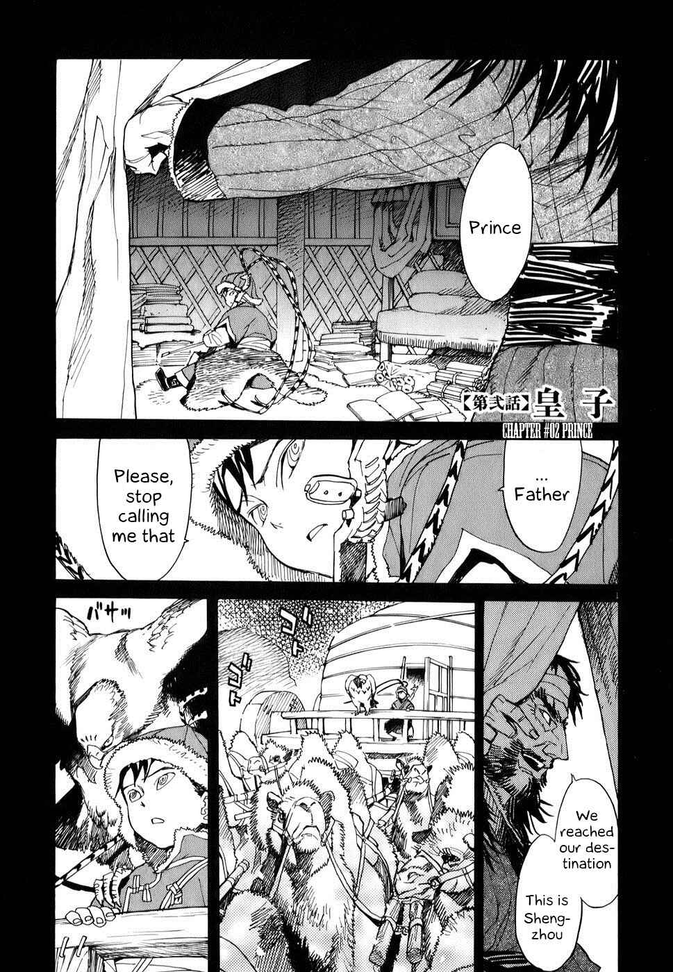 Page 1 Chapter 2 Shut Hell