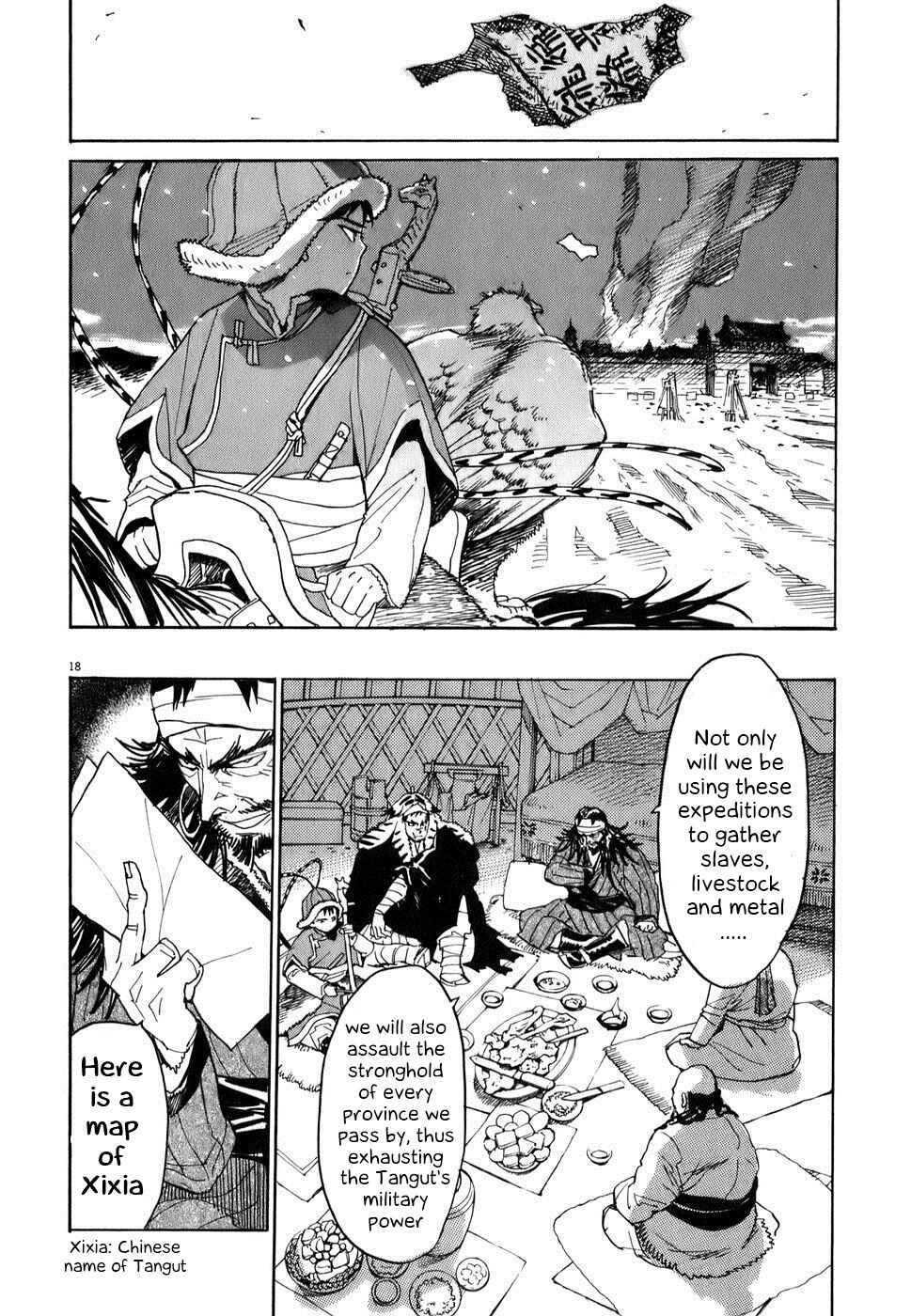 Page 17 Chapter 2 Shut Hell