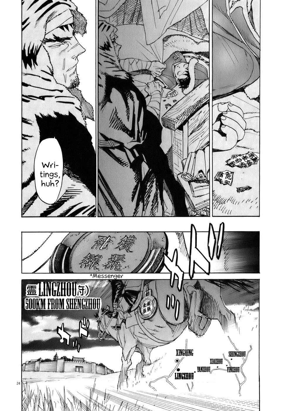 Page 23 Chapter 2 Shut Hell