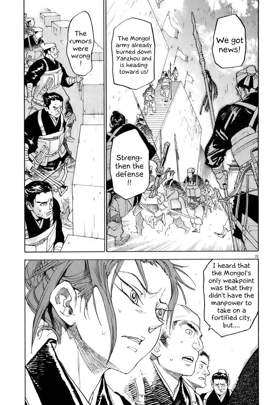 Page 24 Chapter 2 Shut Hell
