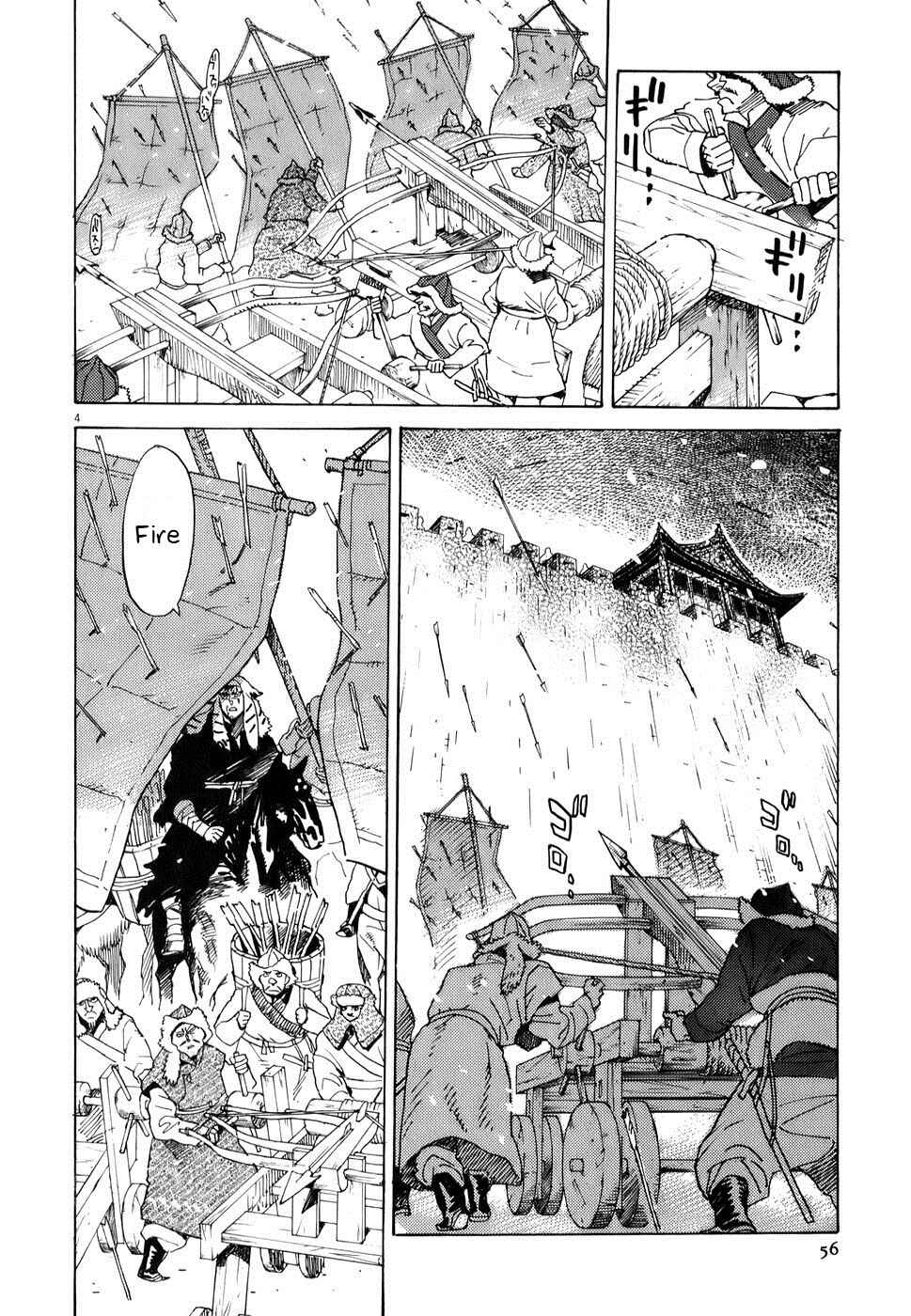 Page 3 Chapter 2 Shut Hell