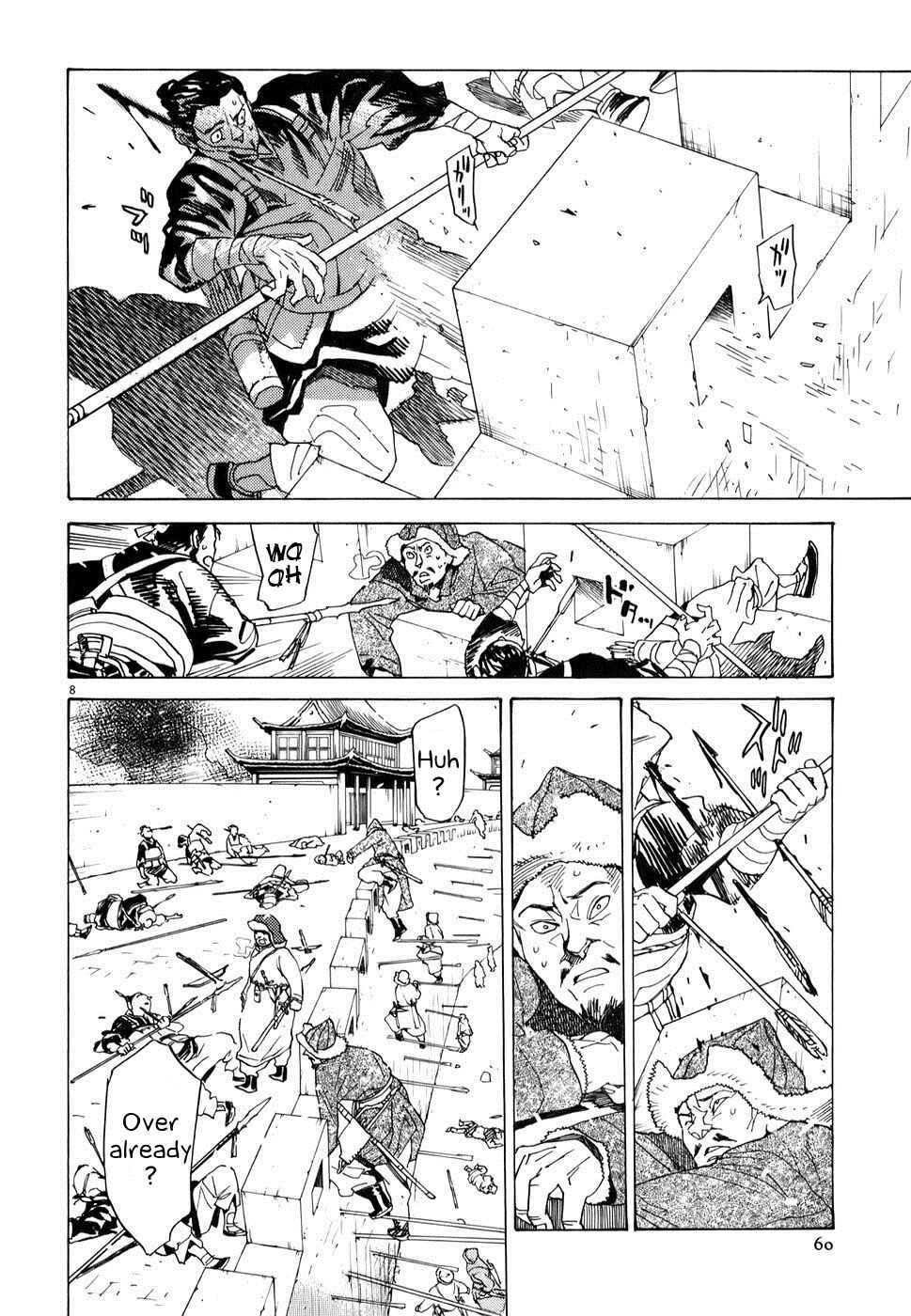 Page 7 Chapter 2 Shut Hell