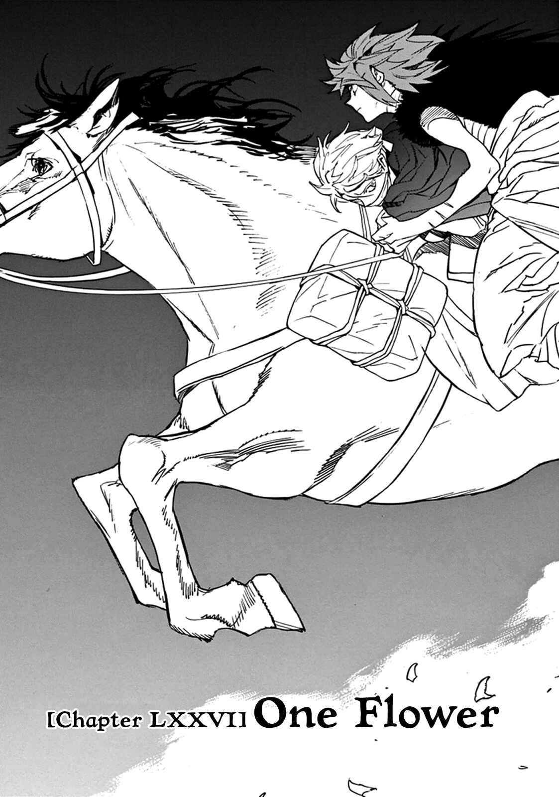 Page 1 Chapter 76 Shut Hell