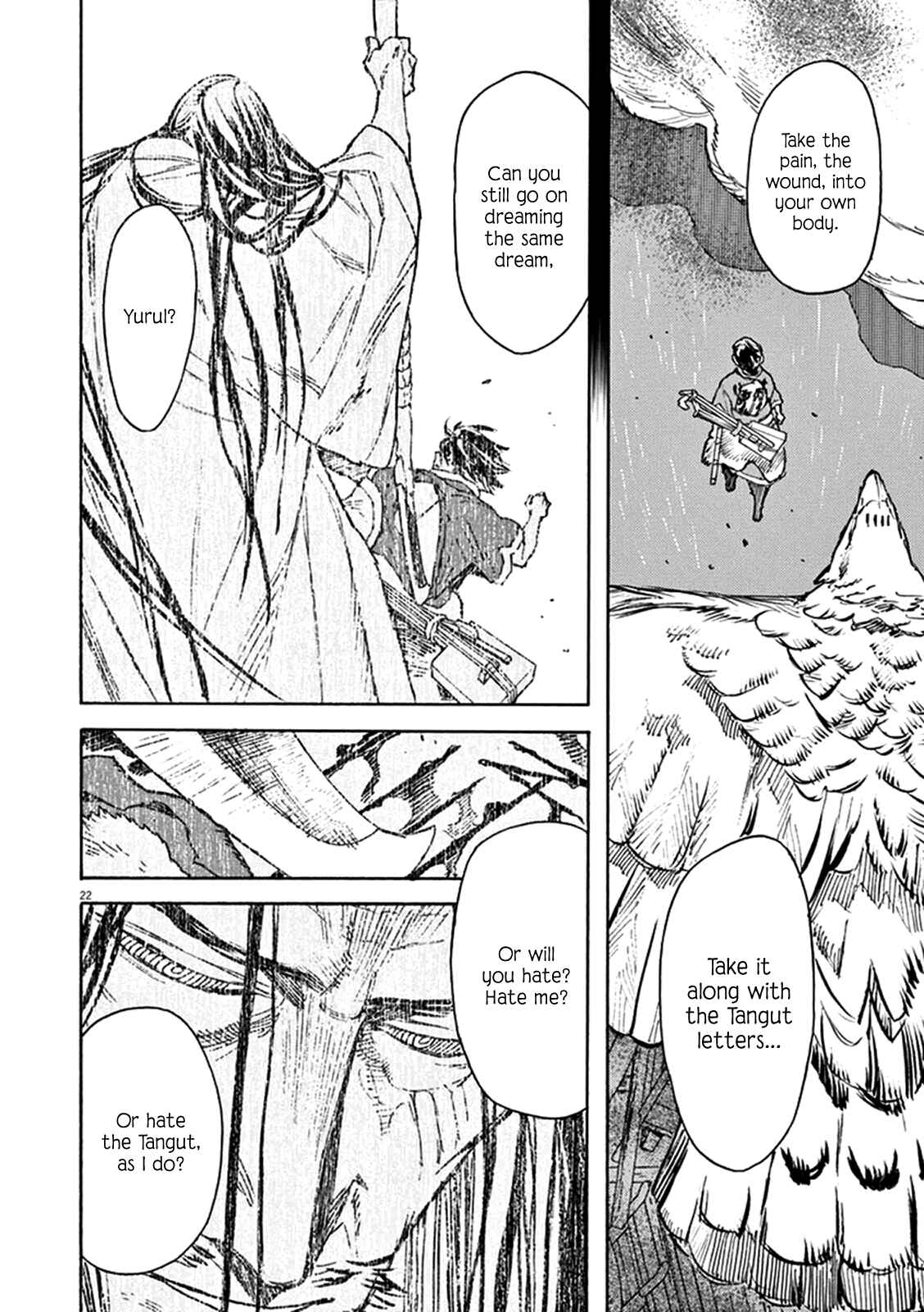Page 18 Chapter 76 Shut Hell