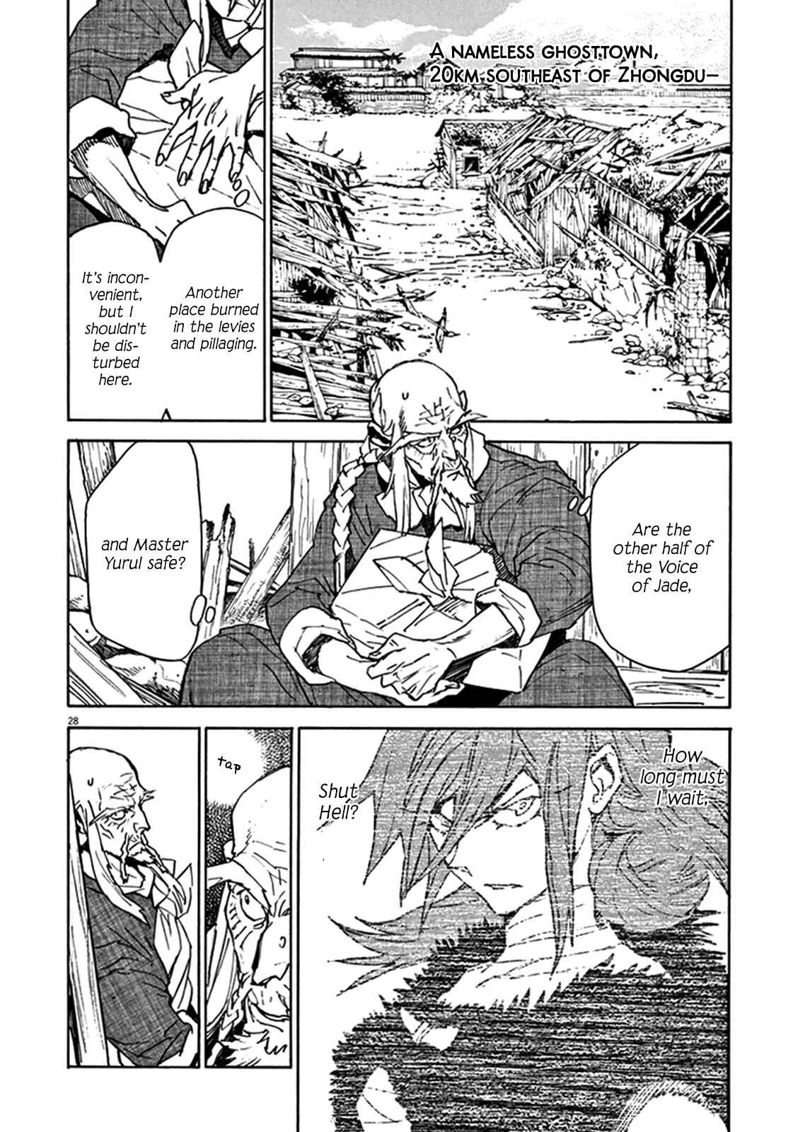 Page 24 Chapter 76 Shut Hell