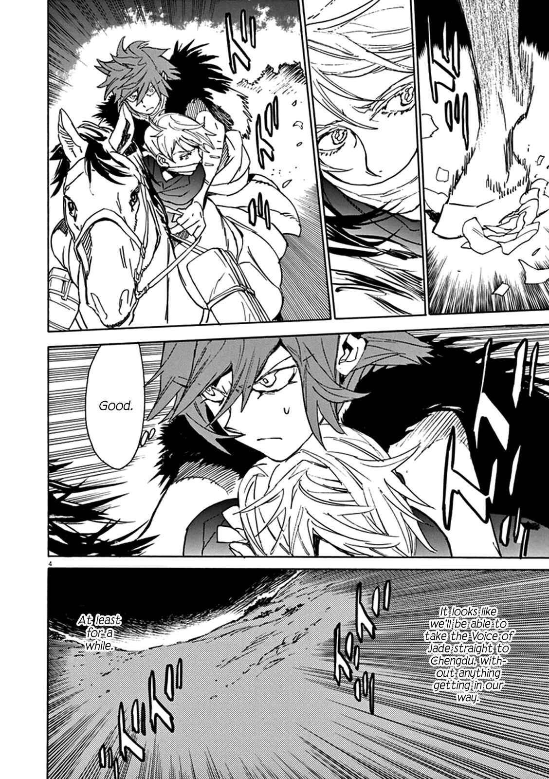 Page 3 Chapter 76 Shut Hell