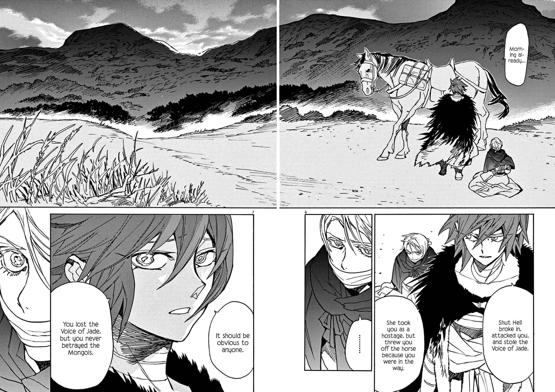 Page 5 Chapter 76 Shut Hell